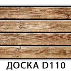 Стол раздвижной Бриз орхидея R041 Доска D110 | фото 11