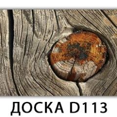 Стол раздвижной Бриз орхидея R041 Доска D110 | фото 14