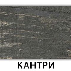 Стол обеденный Бриз пластик Мрамор белый | фото 10