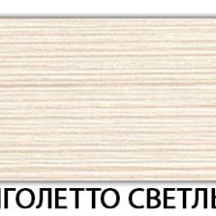 Стол обеденный Бриз пластик Мрамор белый | фото 18