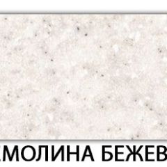 Стол обеденный Бриз пластик Мрамор белый | фото 20