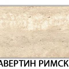 Стол обеденный Бриз пластик Мрамор белый | фото 21