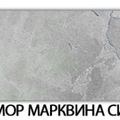 Стол обеденный Бриз пластик Мрамор марквина синий | фото 17