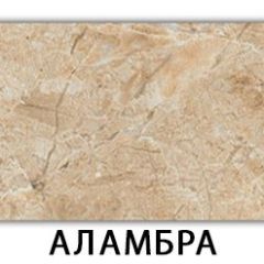 Стол раскладной-бабочка Трилогия пластик Таксус | фото 5