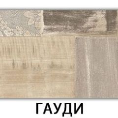 Стол раскладной-бабочка Трилогия пластик Таксус | фото 7