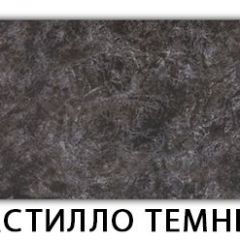 Стол раскладной-бабочка Трилогия пластик Таксус | фото 11