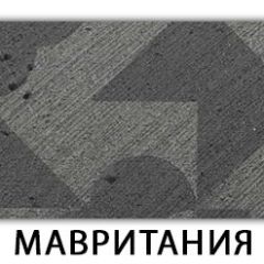 Стол раскладной-бабочка Трилогия пластик Таксус | фото 12