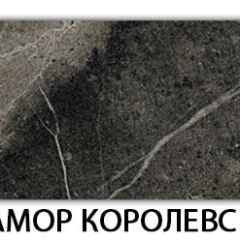 Стол раскладной-бабочка Трилогия пластик Таксус | фото 15