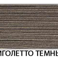 Стол раскладной-бабочка Трилогия пластик Таксус | фото 18