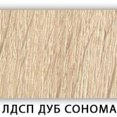 Стол обеденный раздвижной Трилогия лдсп ЛДСП Дуб Сонома | фото 6