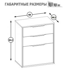 Куба Комод 13.113, цвет дуб сонома/белый премиум, ШхГхВ 65х38,3х84,2 см. | фото 3