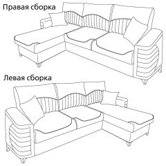 СНЯТО!!!Джейми диван-кровать угловой, ткань ТД 170, ШхГхВ 256х162х98 см., сп. м. 158х213 см., механизм дельфин Калипсо, универсальная сборка | фото 12