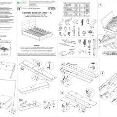 Элен 140 Кровать 1400 + ортопед, цвет ясень шимо светлый/ткань савана латте, ШхГхВ 162,4х215х102 см., сп. м. 1400х2000 мм., б/м | фото 5