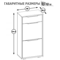 Куба Комод 13.114, цвет дуб сонома/белый премиум, ШхГхВ 50х28,3х101,6 см. | фото 3