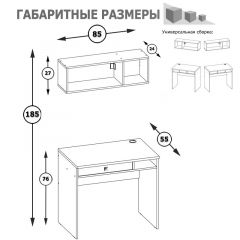 Альфа 12.41 Письменный стол + 09.129 Полка, цвет солнечный свет/белый премиум, ШхГхВ 85,2х54,5х184,8 см., универсальная сборка | фото 4