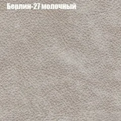 Мягкая мебель Брайтон (модульный) ткань до 300 | фото 15