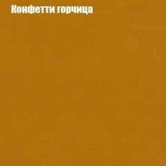 Мягкая мебель Брайтон (модульный) ткань до 300 | фото 18