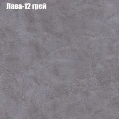 Мягкая мебель Брайтон (модульный) ткань до 300 | фото 26