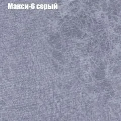 Мягкая мебель Брайтон (модульный) ткань до 300 | фото 33