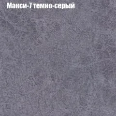Мягкая мебель Брайтон (модульный) ткань до 300 | фото 34