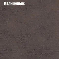 Мягкая мебель Брайтон (модульный) ткань до 300 | фото 35
