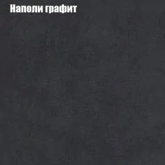 Мягкая мебель Брайтон (модульный) ткань до 300 | фото 37