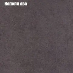 Мягкая мебель Брайтон (модульный) ткань до 300 | фото 40