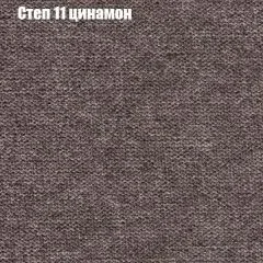 Мягкая мебель Брайтон (модульный) ткань до 300 | фото 46