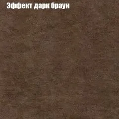 Мягкая мебель Брайтон (модульный) ткань до 300 | фото 56