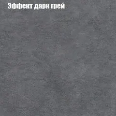 Мягкая мебель Брайтон (модульный) ткань до 300 | фото 57