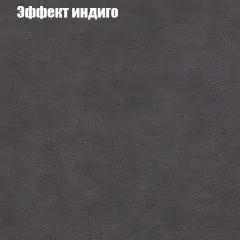 Мягкая мебель Брайтон (модульный) ткань до 300 | фото 58