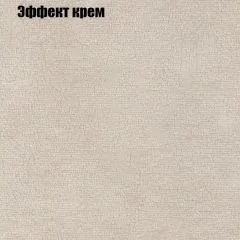 Мягкая мебель Брайтон (модульный) ткань до 300 | фото 60