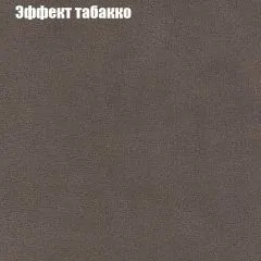 Мягкая мебель Брайтон (модульный) ткань до 300 | фото 64