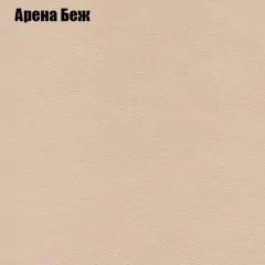 Мягкая мебель Брайтон (модульный) ткань до 300 | фото 74