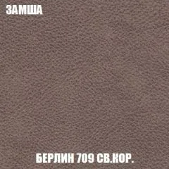 Мягкая мебель Кристалл (ткань до 300) НПБ | фото 10