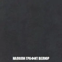 Мягкая мебель Кристалл (ткань до 300) НПБ | фото 42