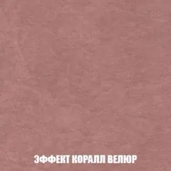 Мягкая мебель Кристалл (ткань до 300) НПБ | фото 81