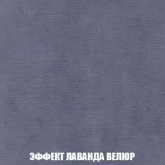 Мягкая мебель Кристалл (ткань до 300) НПБ | фото 83