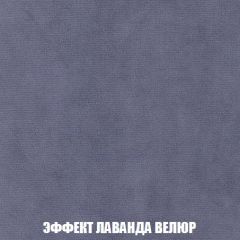 Диван Кристалл (ткань до 300) НПБ | фото 80