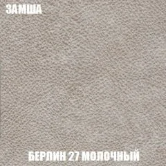 Пуф Голливуд (ткань до 300) НПБ | фото 2