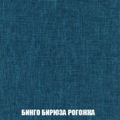 Диван Акварель 1 (до 300) | фото 56