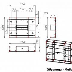 Тумба для обуви Мебелеф-20 | фото 7