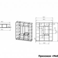 Стенка для прихожей Мебелеф-4 | фото 6