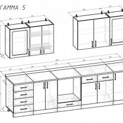 Гарнитур кухонный Гамма-5 | фото 2