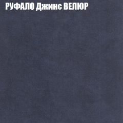 Диван Виктория 6 (ткань до 400) НПБ | фото 46