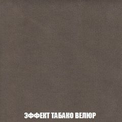 Кресло-кровать Виктория 3 (ткань до 300) | фото 82