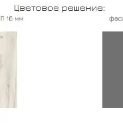 Прихожая Юнона (модульная) | фото 10