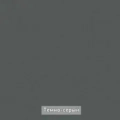 ОЛЬГА-ЛОФТ Прихожая (модульная) | фото 4
