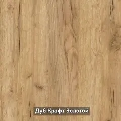 ОЛЬГА-ЛОФТ 1 Прихожая | фото 5