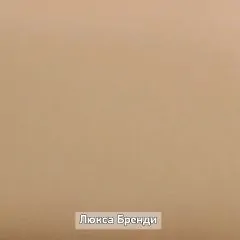 ОЛЬГА-ЛОФТ 1 Прихожая | фото 7